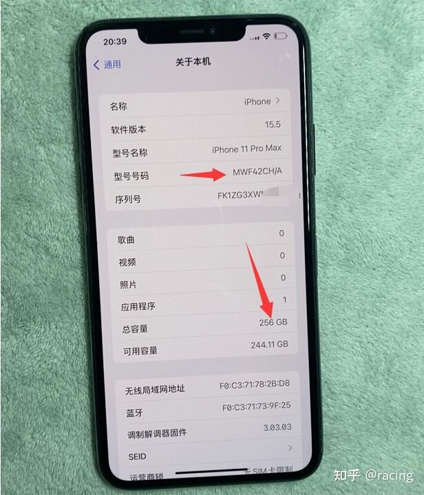 网店买的iPhone11ProMax库存机是华强北翻新机，卖家却不 ...-3.jpg