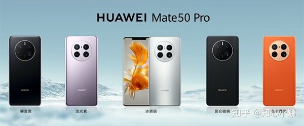 华为Mate50、Mate50 Pro和Mate50 RS区分，华为Mate50 ...-6.jpg