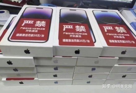 iPhone 14真机来了，可惜还不能激活！-2.jpg