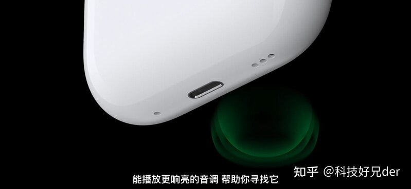 一文看懂！都说真香的苹果AirPods Pro2，你是否需要换？-6.jpg