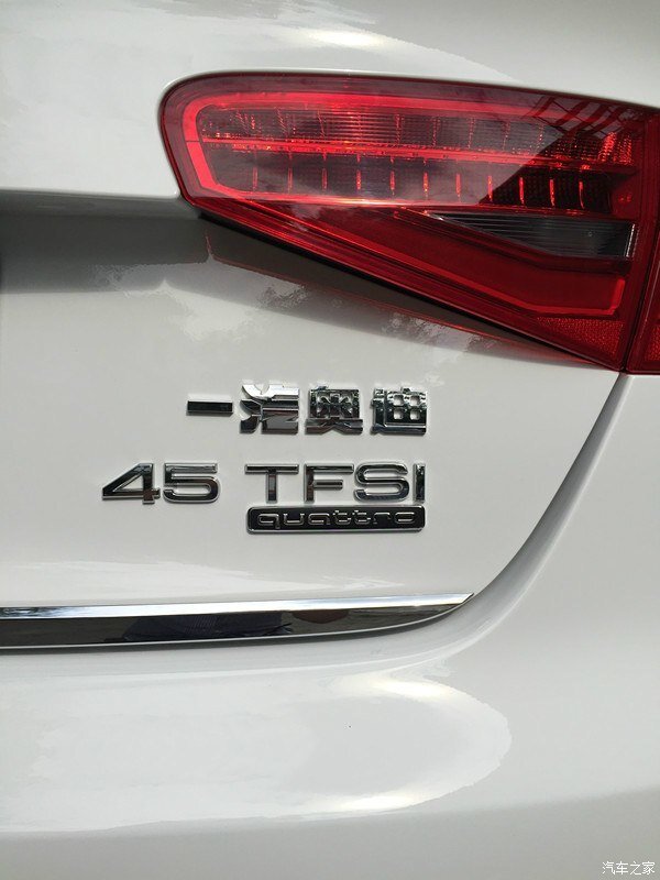 不忘初心——2015款A4L45TFSI个运提车改假装业-20.jpg