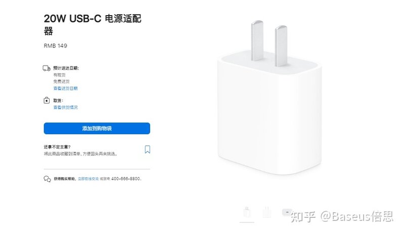 买下iPhone 14所有官方配件，得花多少钱？iPhone 14手机 ...-1.jpg