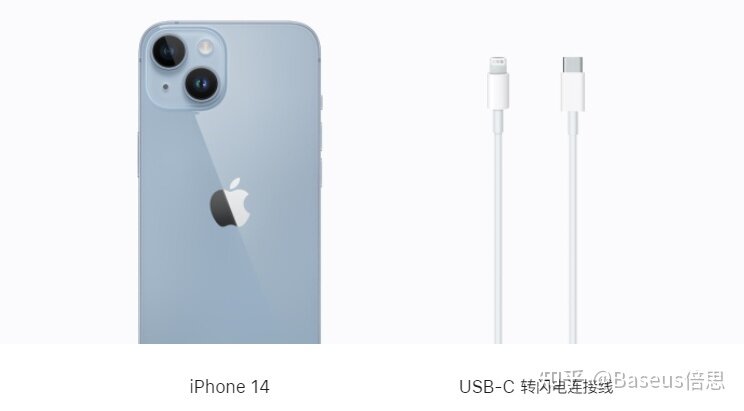 买下iPhone 14所有官方配件，得花多少钱？iPhone 14手机 ...-2.jpg