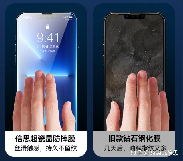 买下iPhone 14所有官方配件，得花多少钱？iPhone 14手机 ...-16.jpg