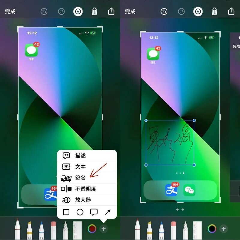 iPhone截图隐藏实用功能，收藏学习！-10.jpg