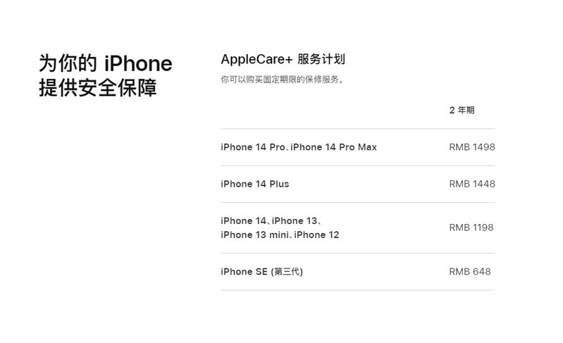 不断涨价的 iPhone，背后是不断缩水的盈利能力？-7.jpg