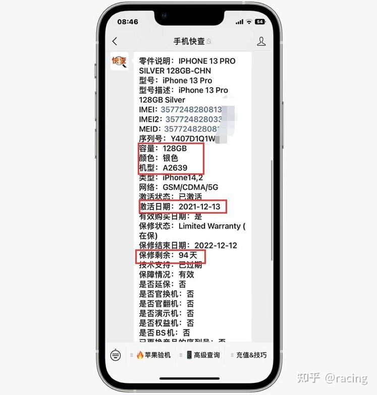 对比iPhone14，网友最终入手iPhone13Pro，称性价比更高！-3.jpg