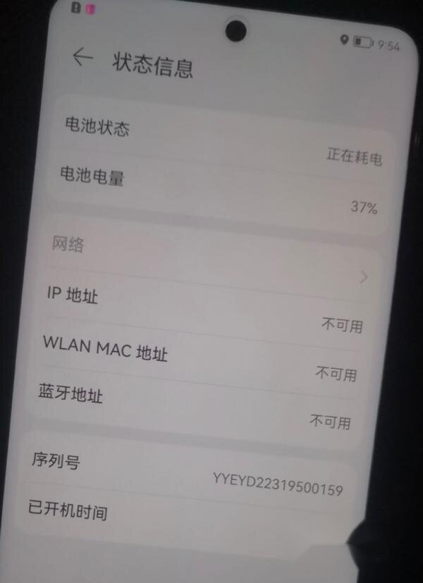 华为客服提醒：不要随意相信网上验机攻略-1.jpg