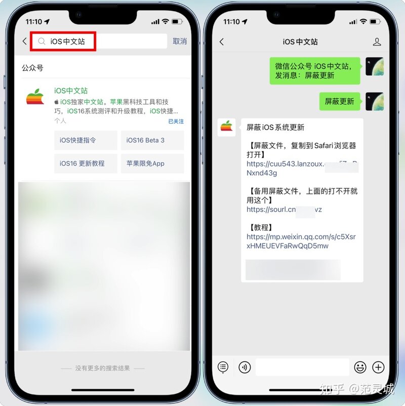 iOS16正式版发布！26个新功能总结，各机型升级建议-6.jpg