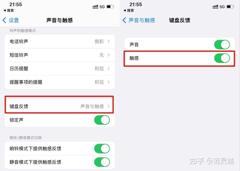 iOS16正式版发布！26个新功能总结，各机型升级建议-21.jpg