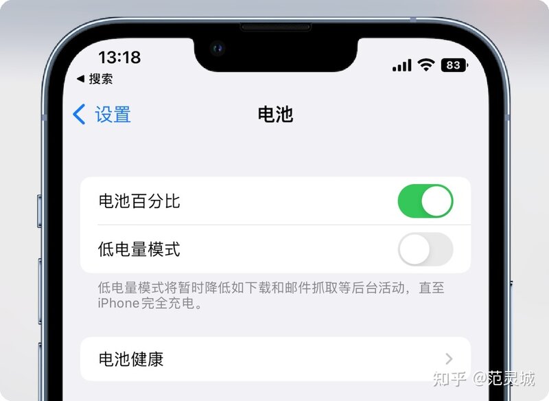 iOS16正式版发布！26个新功能总结，各机型升级建议-18.jpg