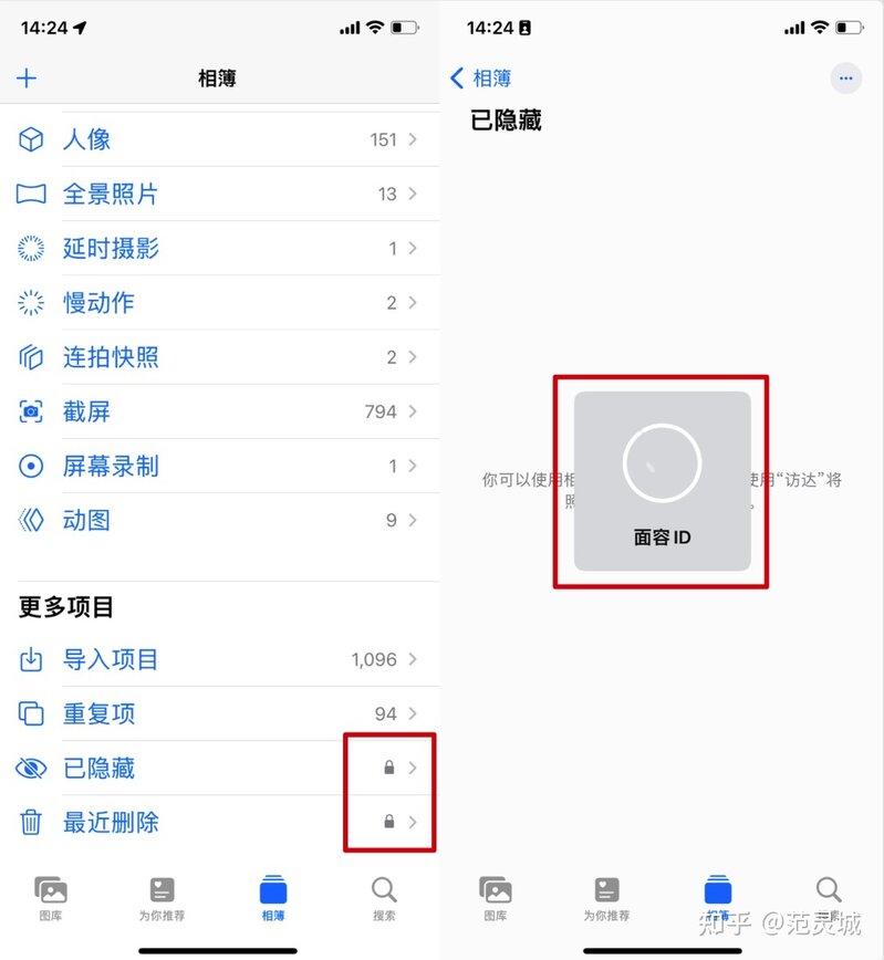 iOS16正式版发布！26个新功能总结，各机型升级建议-22.jpg