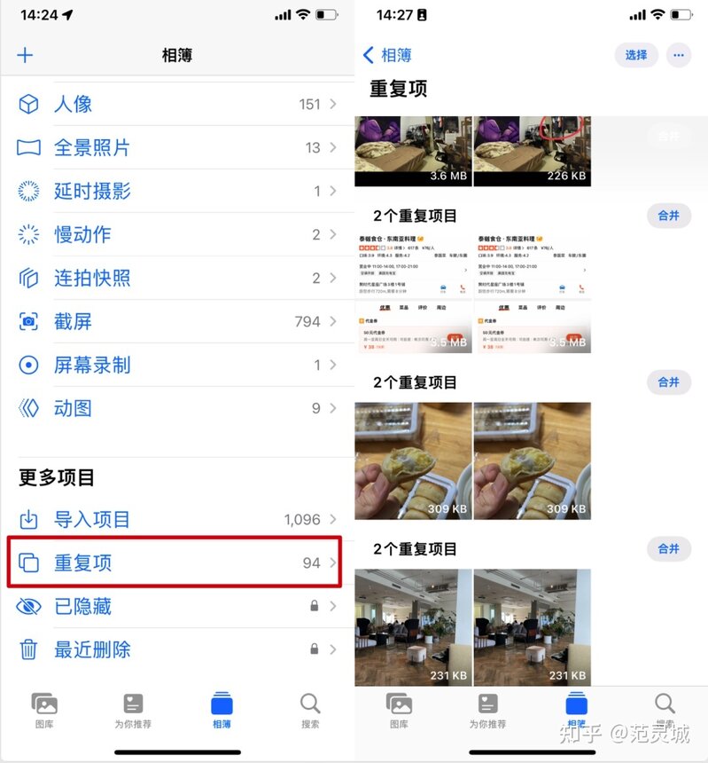 iOS16正式版发布！26个新功能总结，各机型升级建议-23.jpg