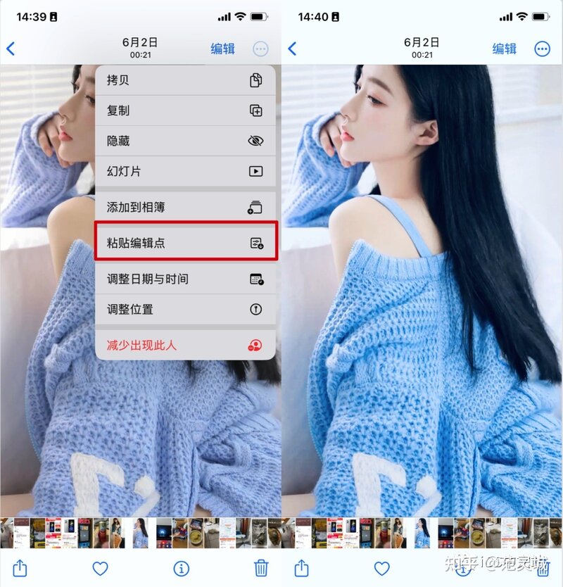 iOS16正式版发布！26个新功能总结，各机型升级建议-27.jpg