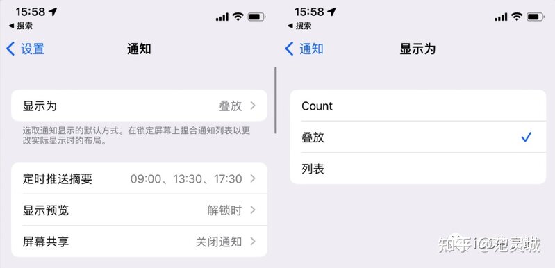 iOS16正式版发布！26个新功能总结，各机型升级建议-31.jpg