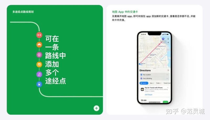 iOS16正式版发布！26个新功能总结，各机型升级建议-38.jpg