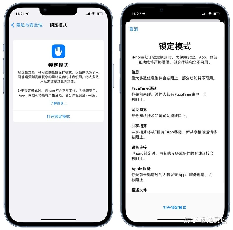 iOS16正式版发布！26个新功能总结，各机型升级建议-45.jpg