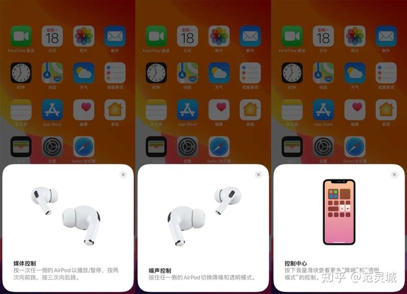 iOS16正式版发布！26个新功能总结，各机型升级建议-49.jpg