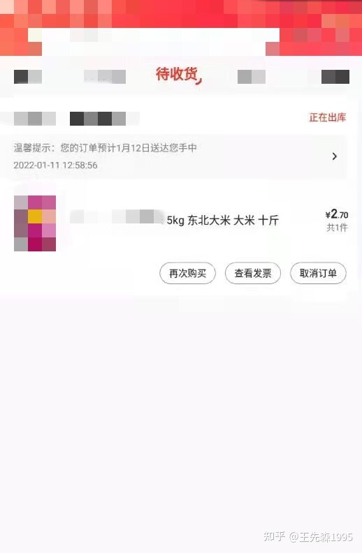 适合普通人的4个长期副业兼职-19.jpg