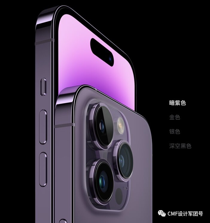 iPhone 14、Watch 8等多款新品公布！材料工艺及设想剖析 ...-6.jpg