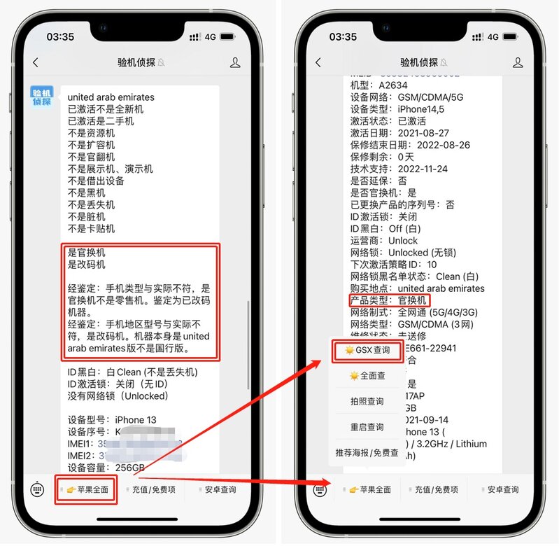 抱歉来晚了iOS 15.7实测，放心升级放心用-1.jpg