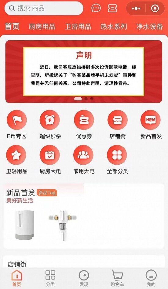 如何看待网传重庆易联购预售 iPhone 14 后携数千万巨款跑 ...-1.jpg