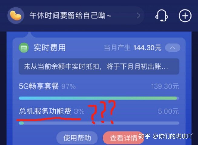 如果你是流量卡小白，流量不够用又怕被假流量卡骗，可以 ...-3.jpg