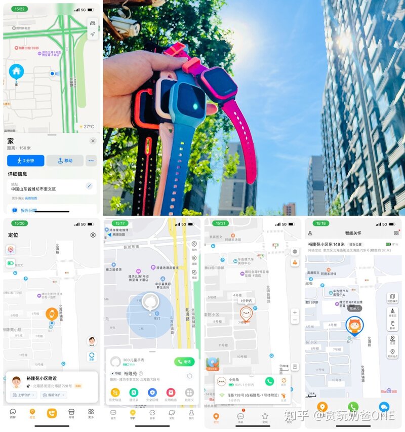 【2022年儿童手表选购指南】 小天才/360/米兔/华为哪款好 ...-21.jpg