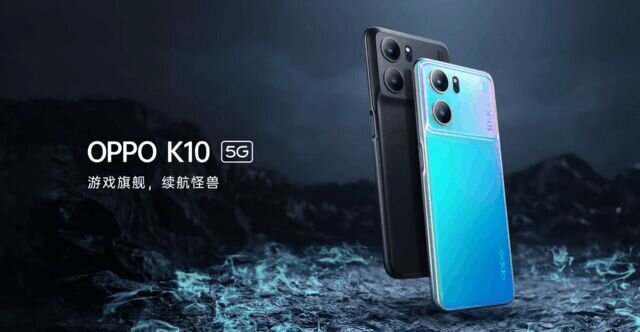 OPPO K10活力版曝光 换芯骁龙778G 售价或下探至2K以下 ...-1.jpg