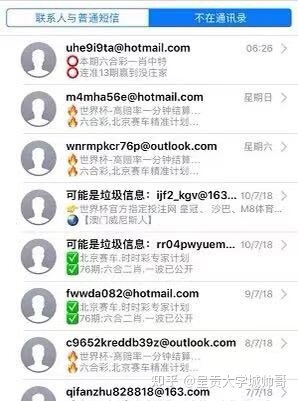 经常偷看“不健康网站”你真以为没人知道吗？手机出现这4个 ...-4.jpg