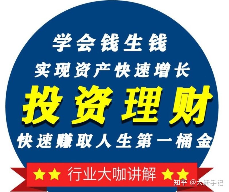 刷到日赚300元—你的钱是这样被一点点骗走的-4.jpg