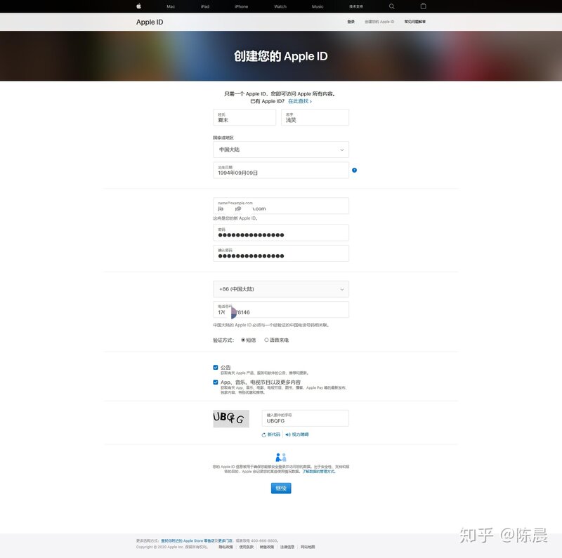 还在去某宝购买苹果国外ID？简单几步教你如何免费申请美 ...-2.jpg