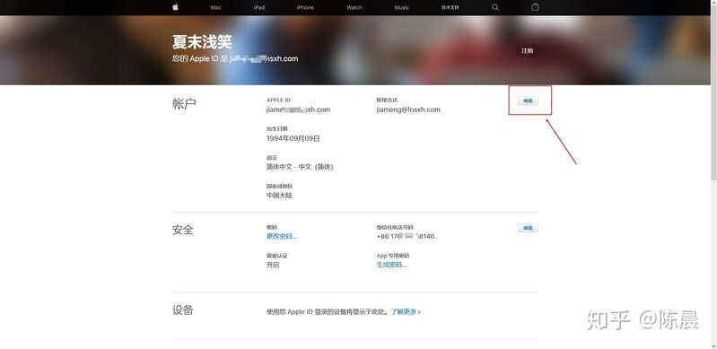 还在去某宝购买苹果国外ID？简单几步教你如何免费申请美 ...-5.jpg