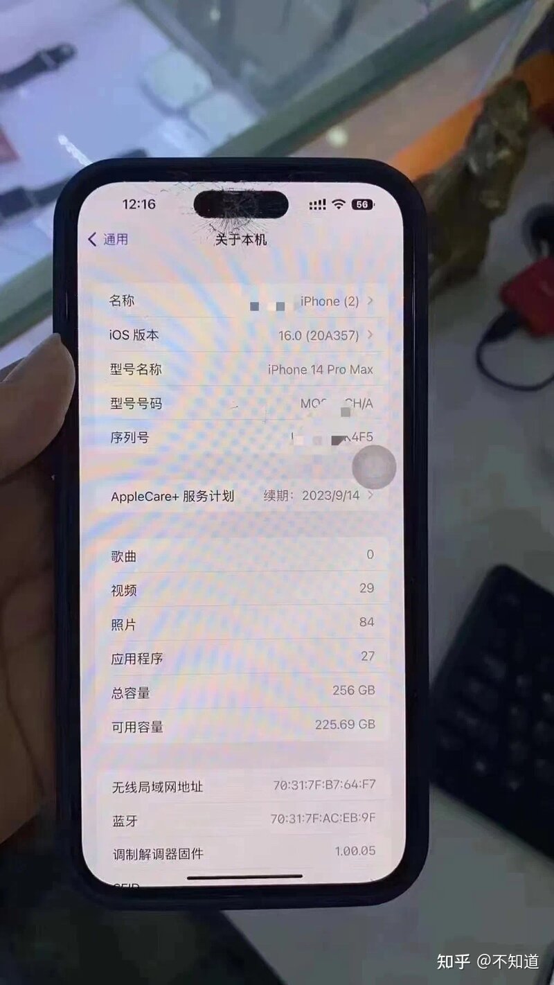 iPhone 14 Pro Max上手不到半天 有机主的灵动岛被摔成“蜘蛛岛”-1.jpg