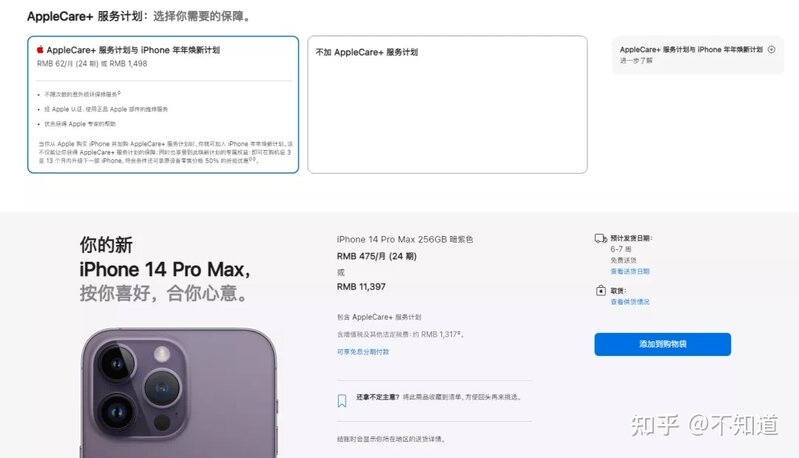 iPhone 14 Pro Max上手不到半天 有机主的灵动岛被摔成“蜘蛛岛”-2.jpg