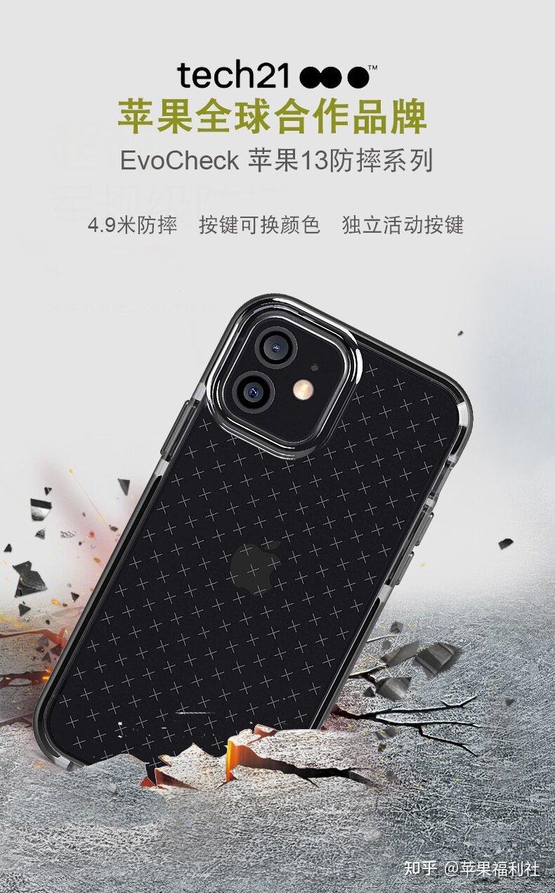 有没有好用的iPhone 14系列手机壳推荐？-11.jpg