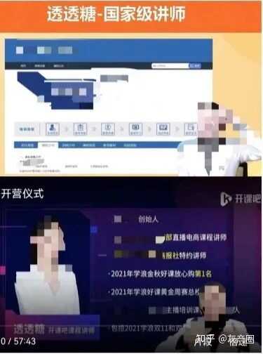 副业变负债？短视频培训课程被指“割韭菜”-2.jpg