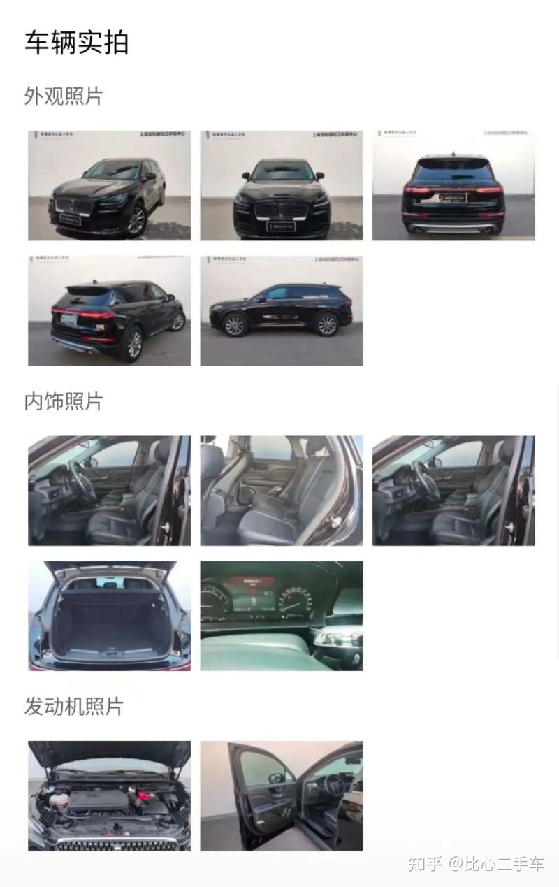 预算20万买什么车好？我推荐这些车型-19.jpg