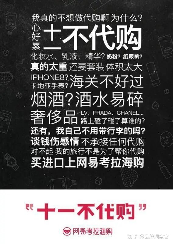 创意为先 审美在线 | 这些国庆借势海报独特又好看-24.jpg