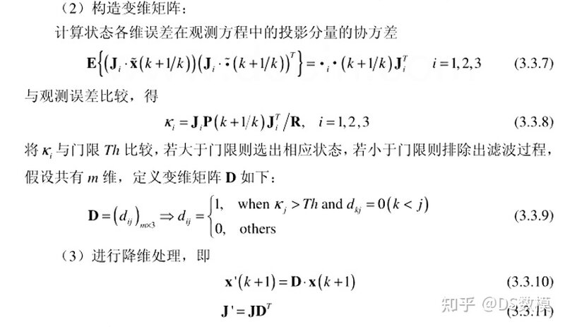 2022年高教社杯全国大学生数学建模国赛B题思路-11.jpg