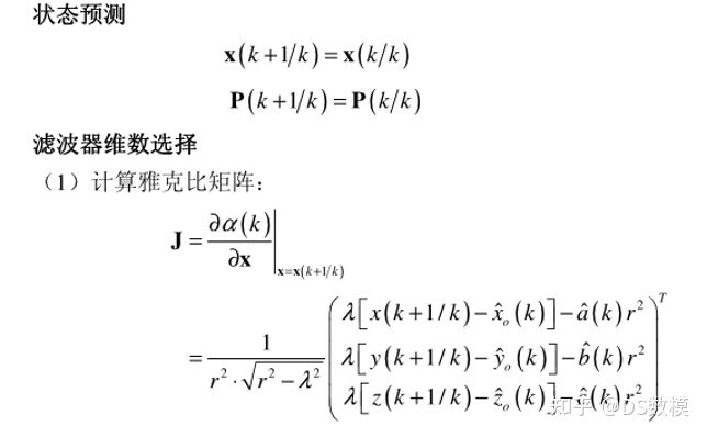 2022年高教社杯全国大学生数学建模国赛B题思路-10.jpg