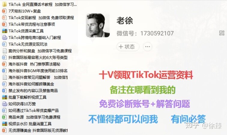 谷歌账号怎么登陆tiktok，tiktok能用谷歌账号登录吗-1.jpg