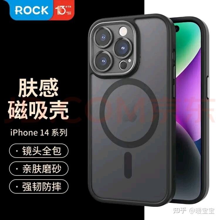 iPhone 14手机壳最新测评！6款手机壳如何选？-6.jpg