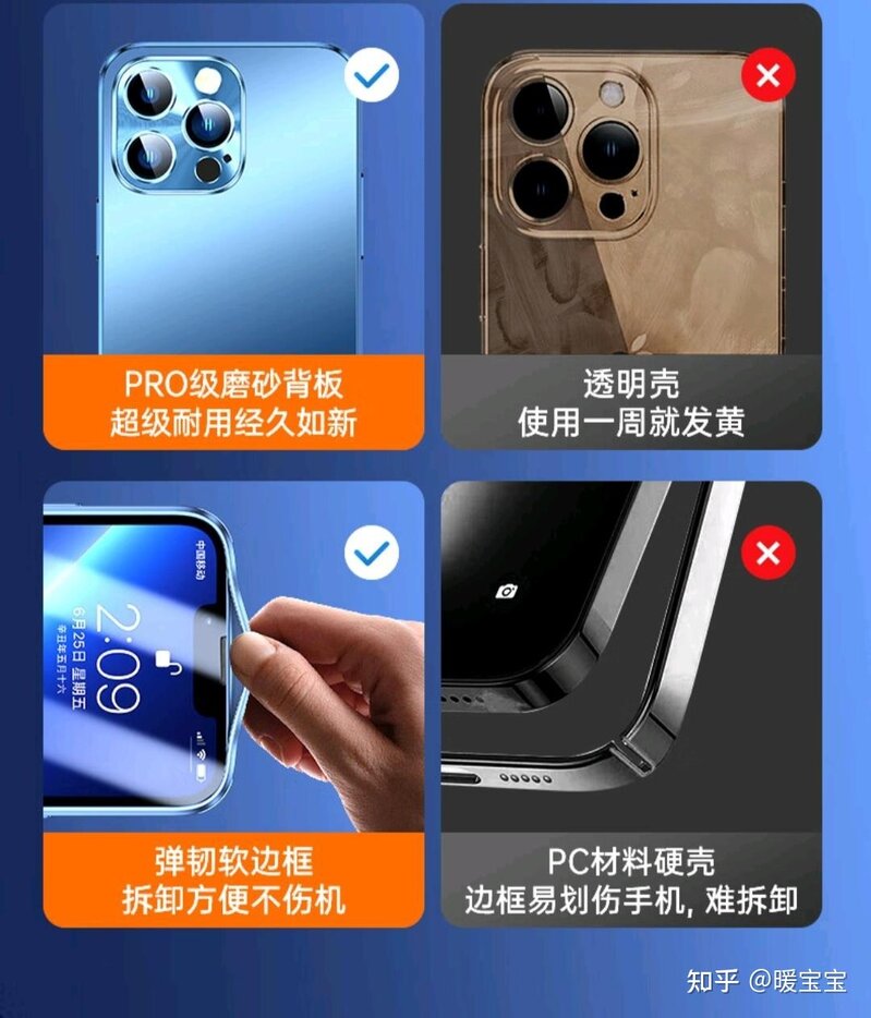 iPhone 14手机壳最新测评！6款手机壳如何选？-9.jpg