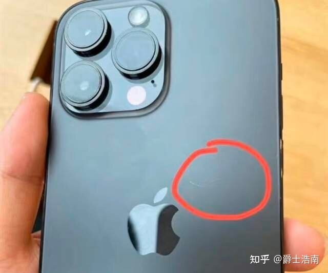 iPhone14Pro首发翻车问题汇总，你们还敢买吗？-4.jpg