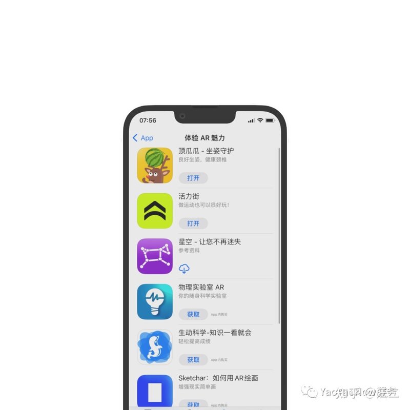 这款 App 想再次尝试拯救下你的脖子-9.jpg