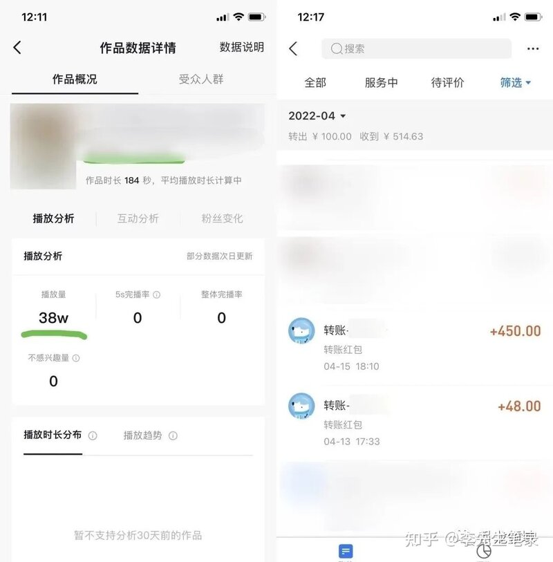 操作知乎推文，1天赚了2000。-30.jpg