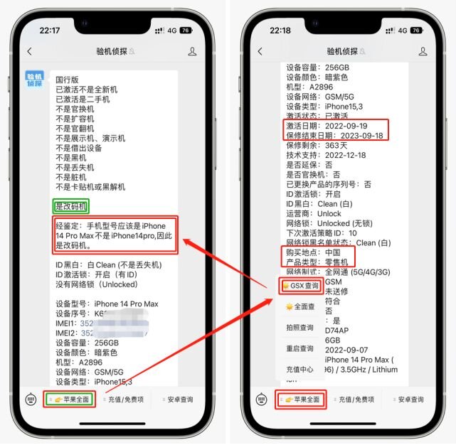 iPhone13/14系列价格一跌再跌，但还没跌到位！-1.jpg