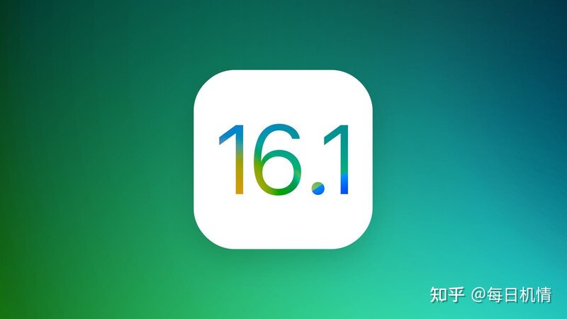 苹果发布iOS 16.1和iPadOS 16.1最新的开发者测试版-1.jpg