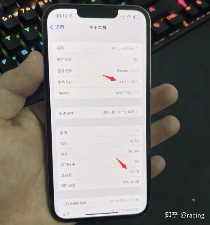 粉丝高价买的iPhone13Pro是扩容机，不保修不保值， 后期 ...-2.jpg